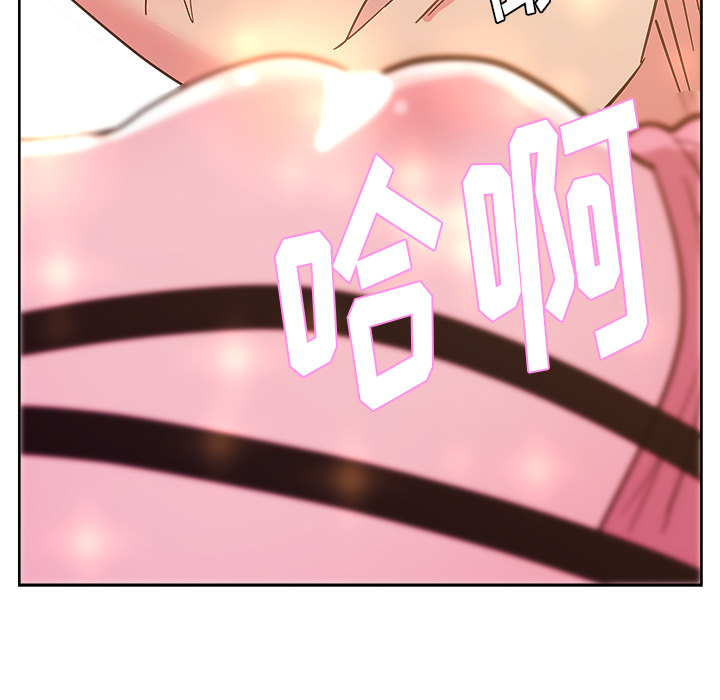 漫画吧的秀晶 漫画吧的秀晶：28 第73页