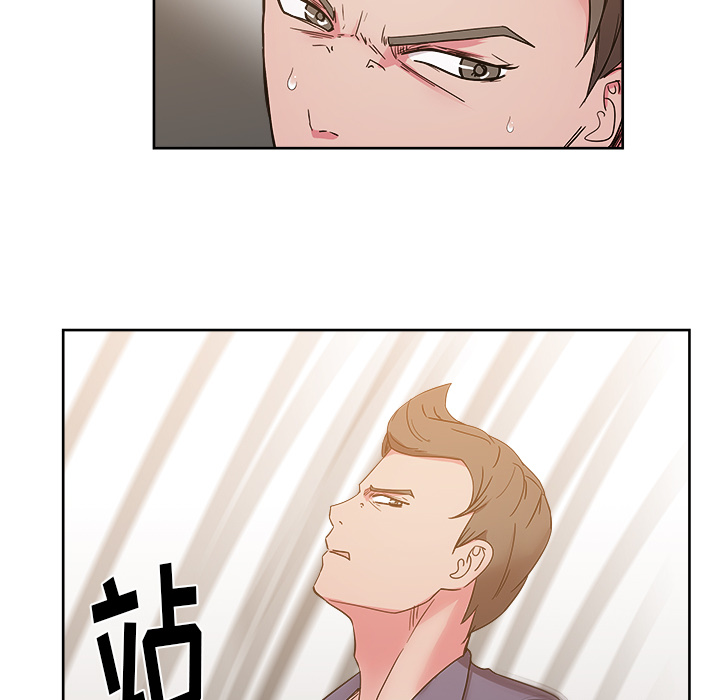 漫画吧的秀晶 漫画吧的秀晶：28 第42页