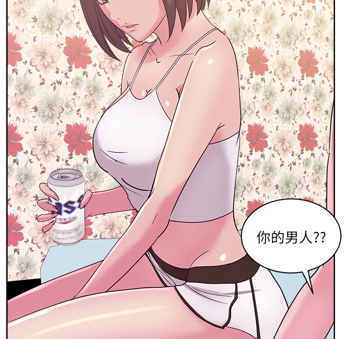 漫画吧的秀晶 漫画吧的秀晶：31 第22页