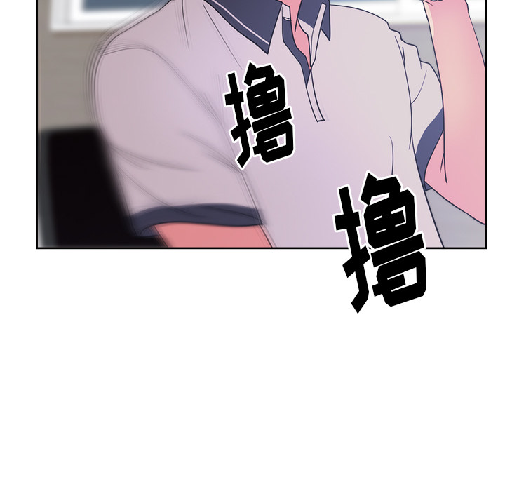 漫画吧的秀晶 漫画吧的秀晶：31 第115页