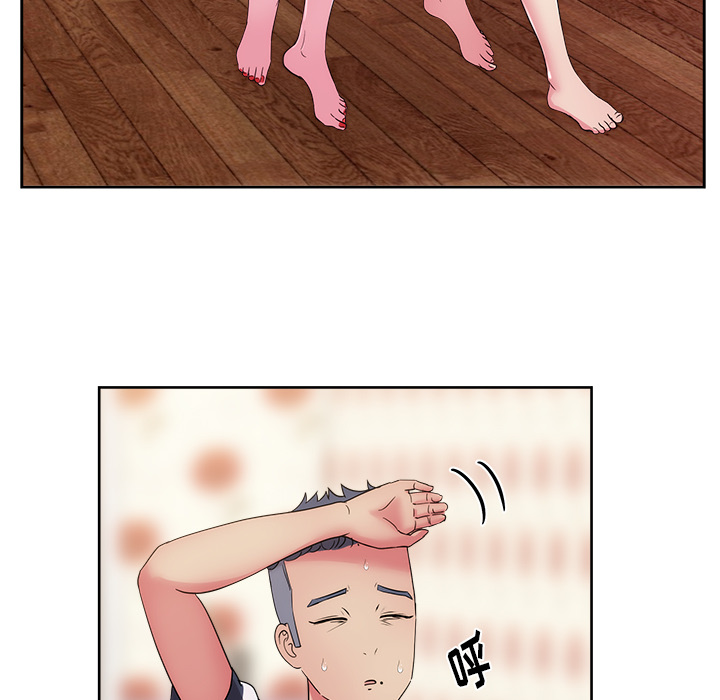 漫画吧的秀晶 漫画吧的秀晶：31 第6页