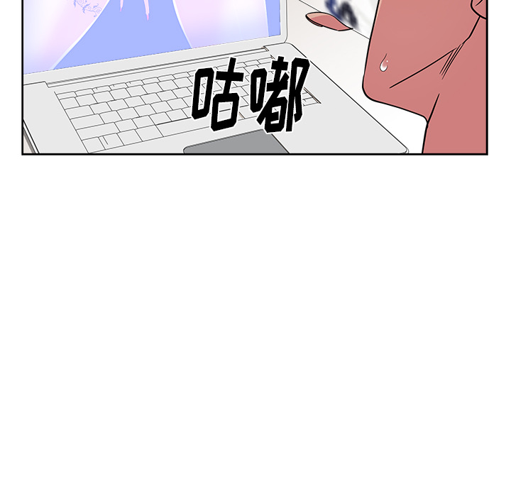 漫画吧的秀晶 漫画吧的秀晶：31 第110页