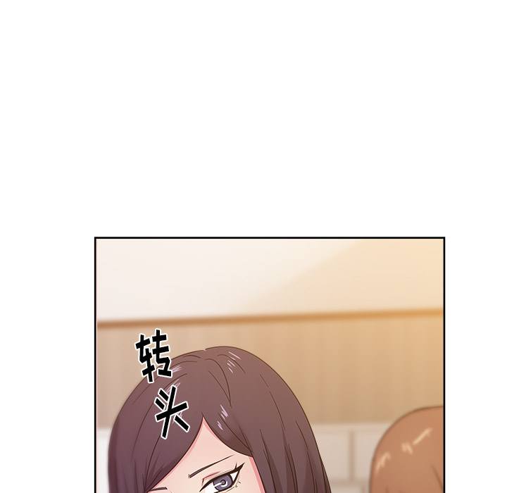 漫画吧的秀晶 漫画吧的秀晶：31 第9页