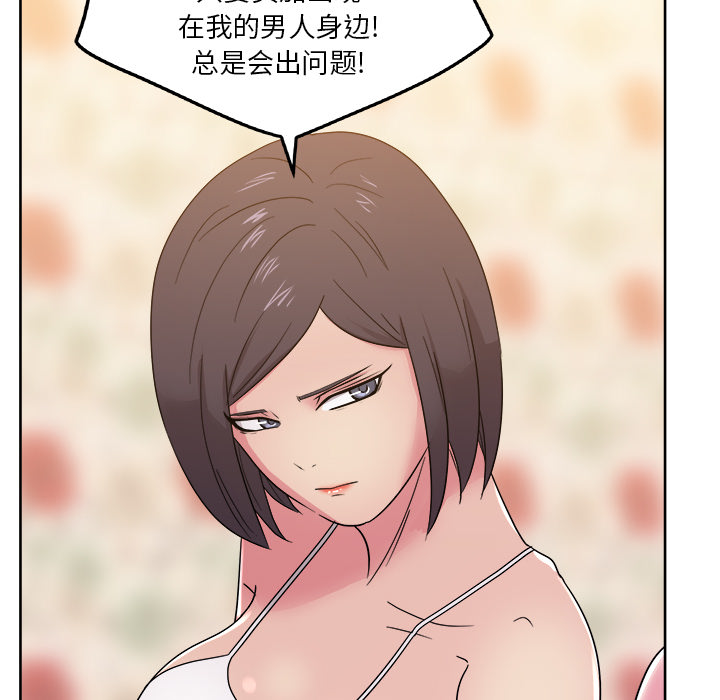 漫画吧的秀晶 漫画吧的秀晶：31 第29页