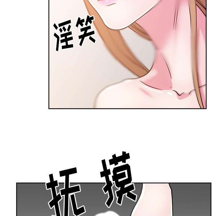 漫画吧的秀晶 漫画吧的秀晶：31 第135页