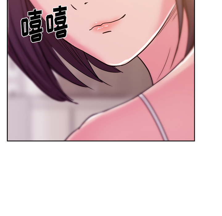 漫画吧的秀晶 漫画吧的秀晶：31 第13页