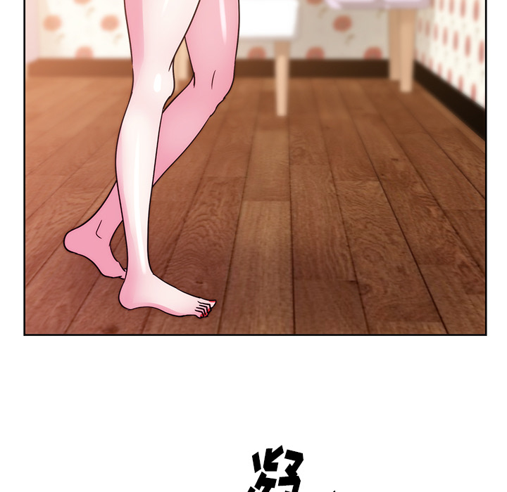 漫画吧的秀晶 漫画吧的秀晶：31 第79页