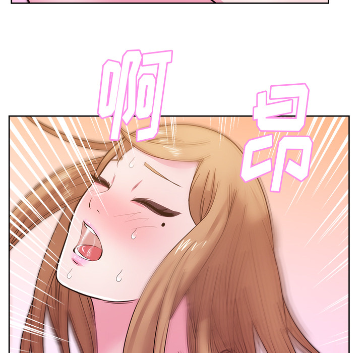 漫画吧的秀晶 漫画吧的秀晶：31 第94页