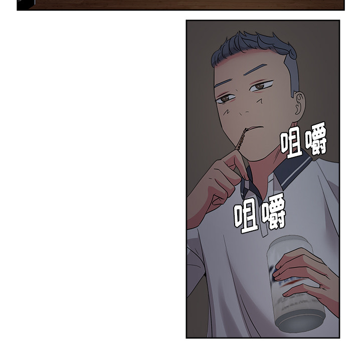 漫画吧的秀晶 漫画吧的秀晶：31 第35页