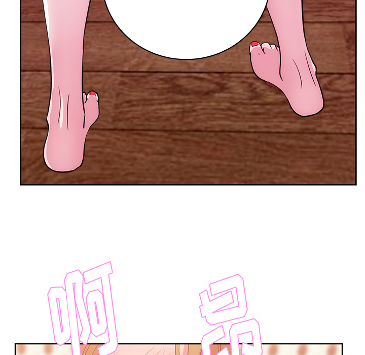 漫画吧的秀晶 漫画吧的秀晶：31 第99页