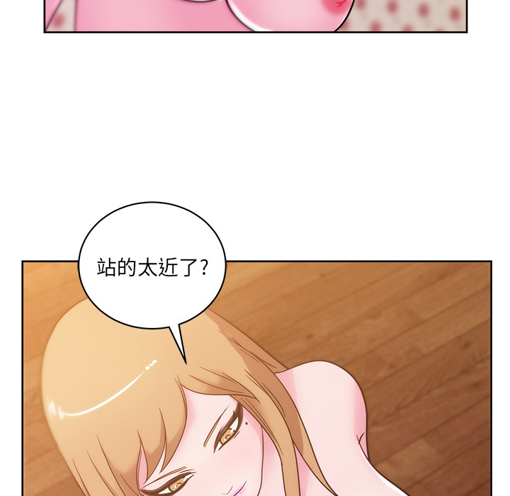 漫画吧的秀晶 漫画吧的秀晶：31 第81页