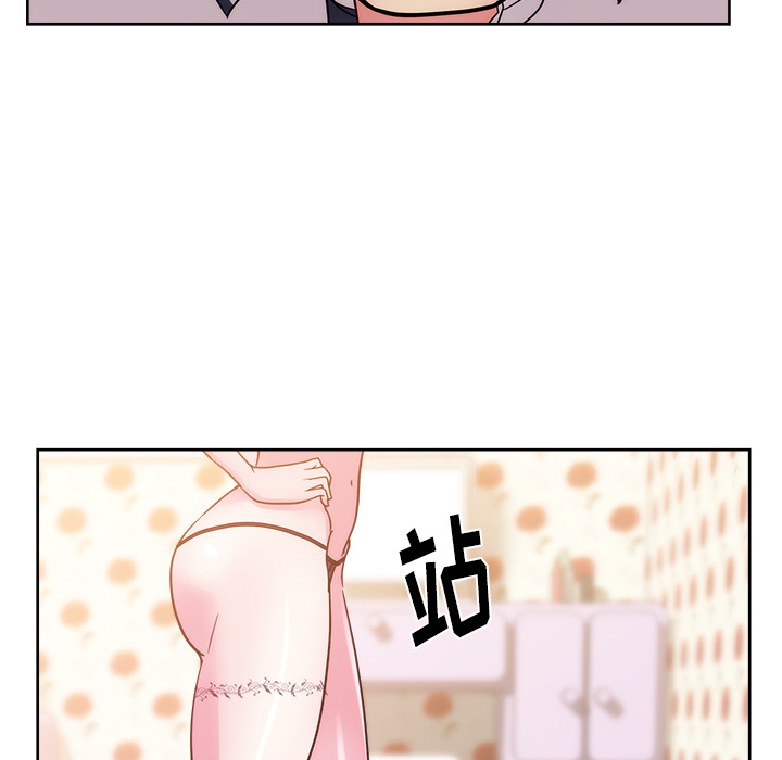 漫画吧的秀晶 漫画吧的秀晶：31 第78页