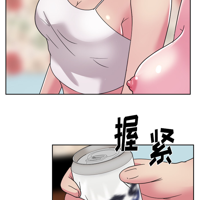 漫画吧的秀晶 漫画吧的秀晶：31 第30页