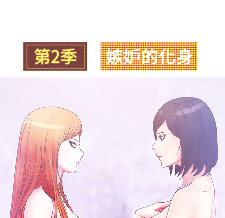 漫画吧的秀晶 漫画吧的秀晶：30 第38页