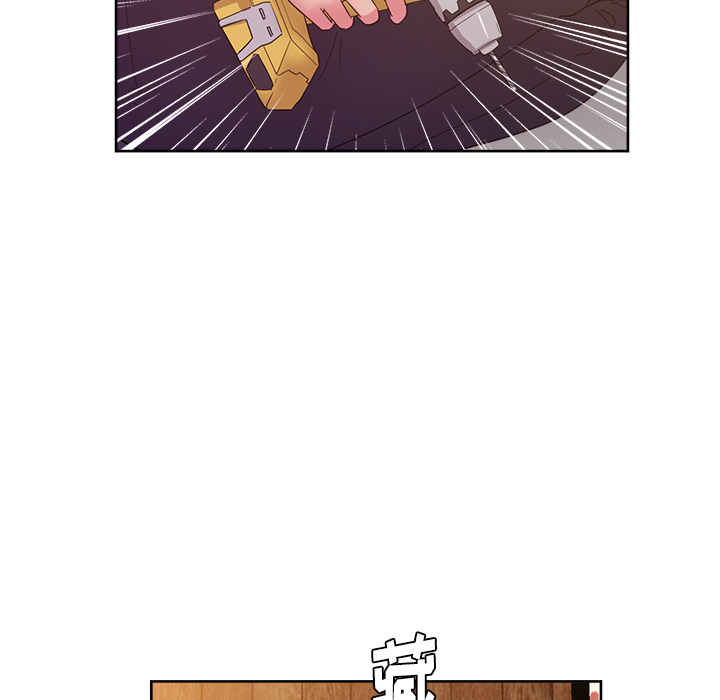 漫画吧的秀晶 漫画吧的秀晶：30 第67页