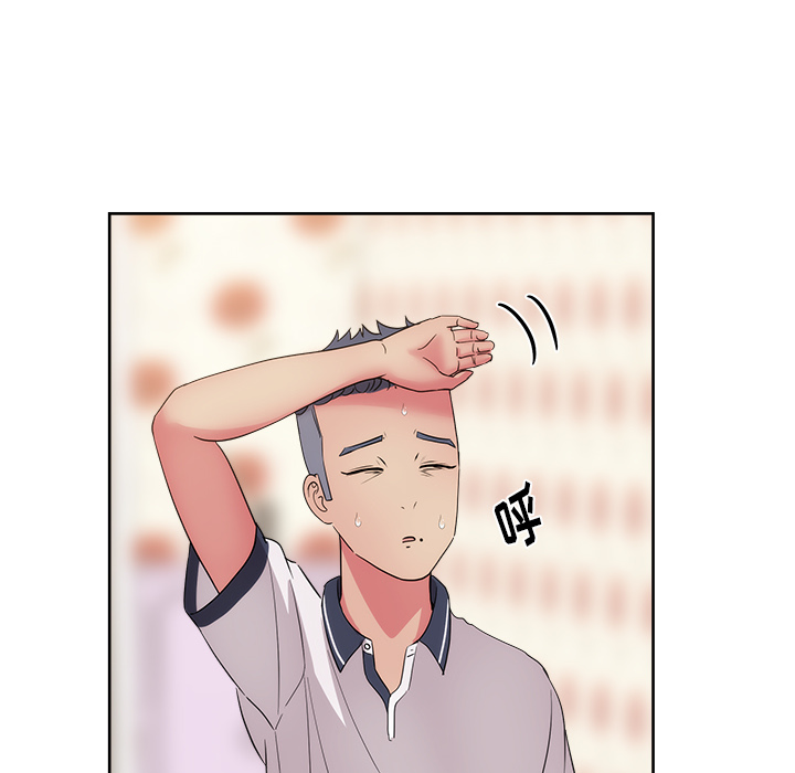 漫画吧的秀晶 漫画吧的秀晶：30 第118页