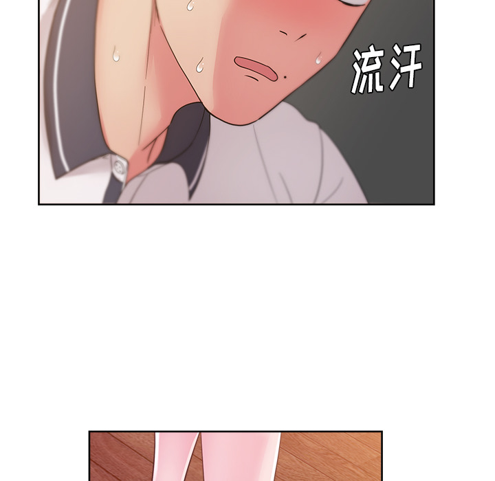 漫画吧的秀晶 漫画吧的秀晶：30 第70页