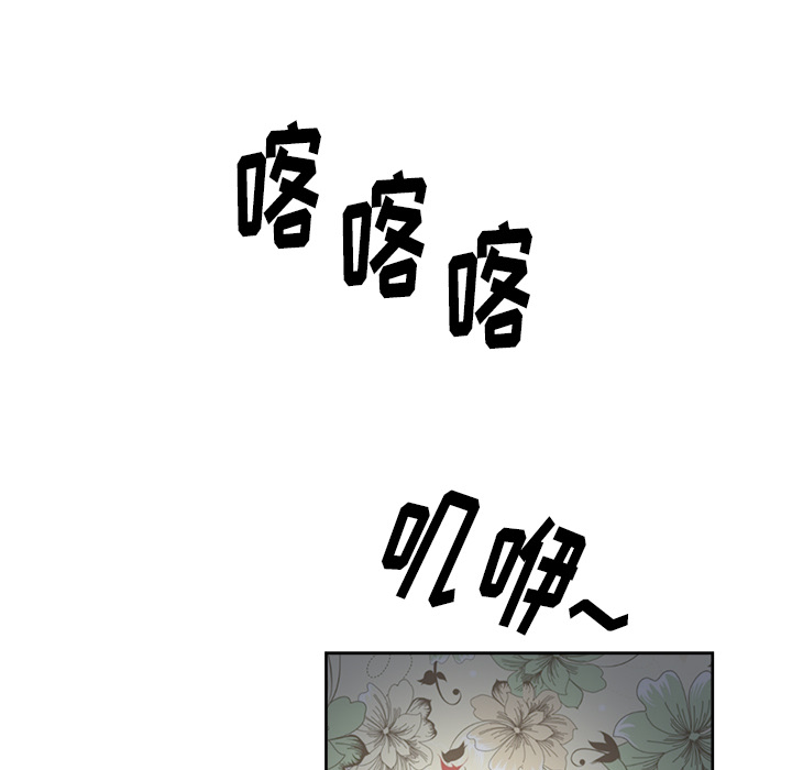 漫画吧的秀晶 漫画吧的秀晶：30 第19页