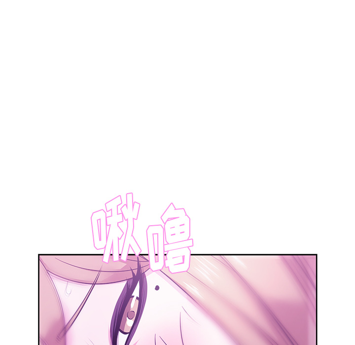 漫画吧的秀晶 漫画吧的秀晶：30 第13页