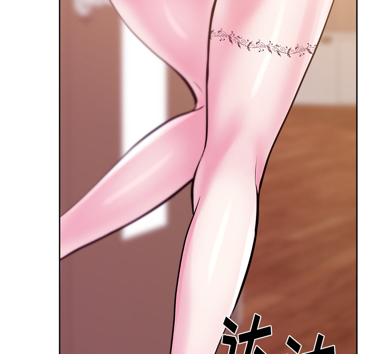 漫画吧的秀晶 漫画吧的秀晶：30 第112页