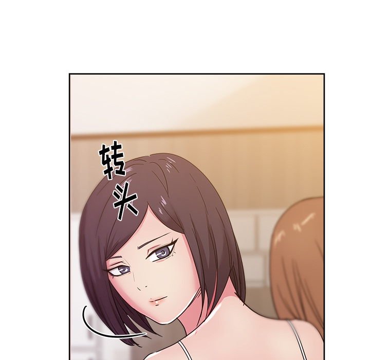 漫画吧的秀晶 漫画吧的秀晶：30 第121页