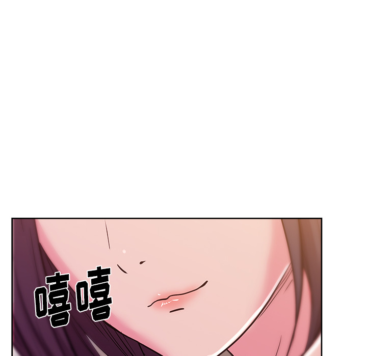 漫画吧的秀晶 漫画吧的秀晶：30 第124页