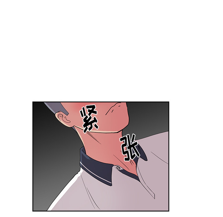 漫画吧的秀晶 漫画吧的秀晶：30 第75页