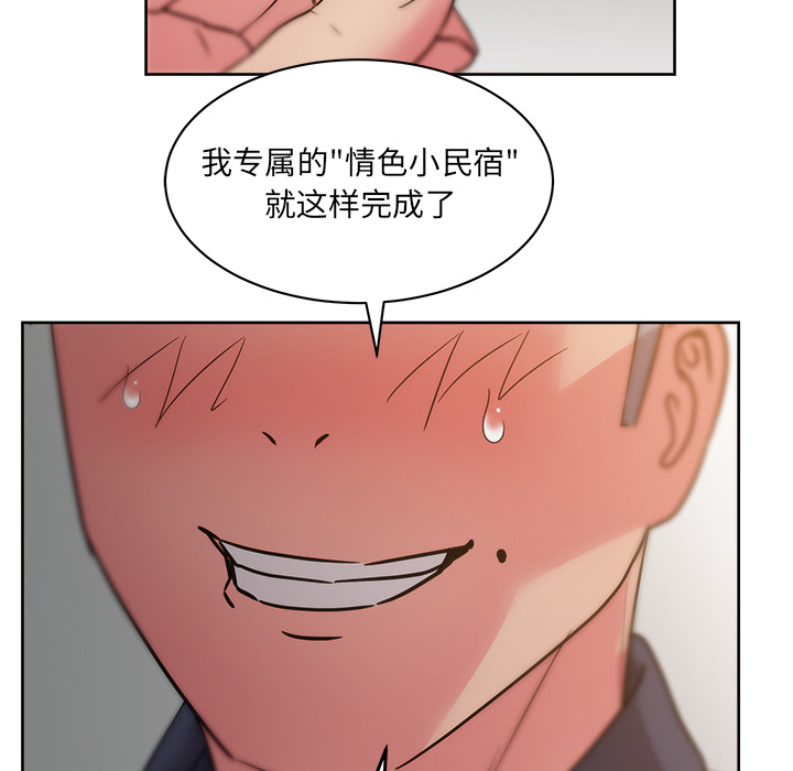 漫画吧的秀晶 漫画吧的秀晶：30 第35页