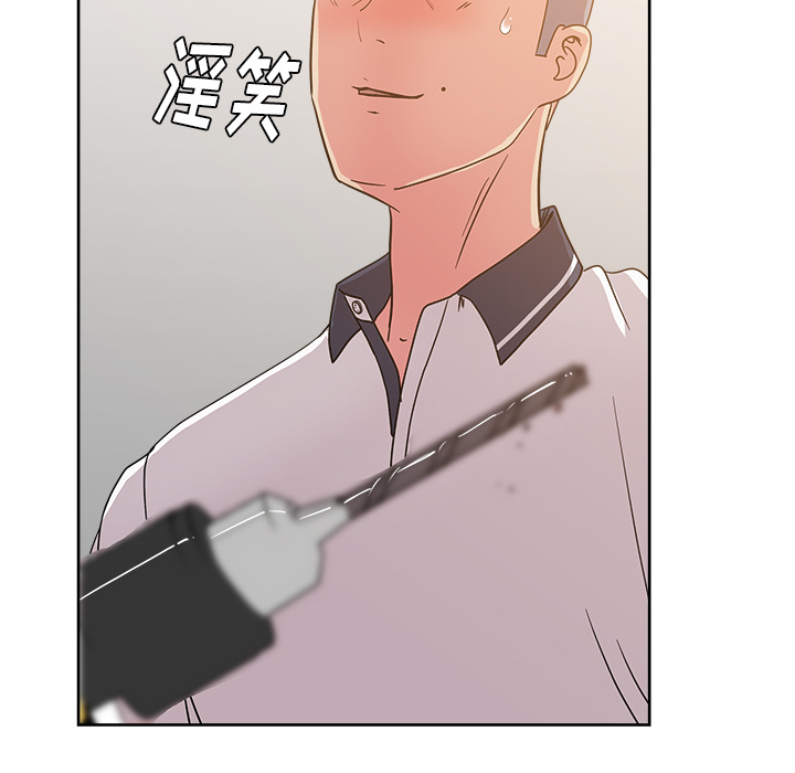 漫画吧的秀晶 漫画吧的秀晶：30 第21页