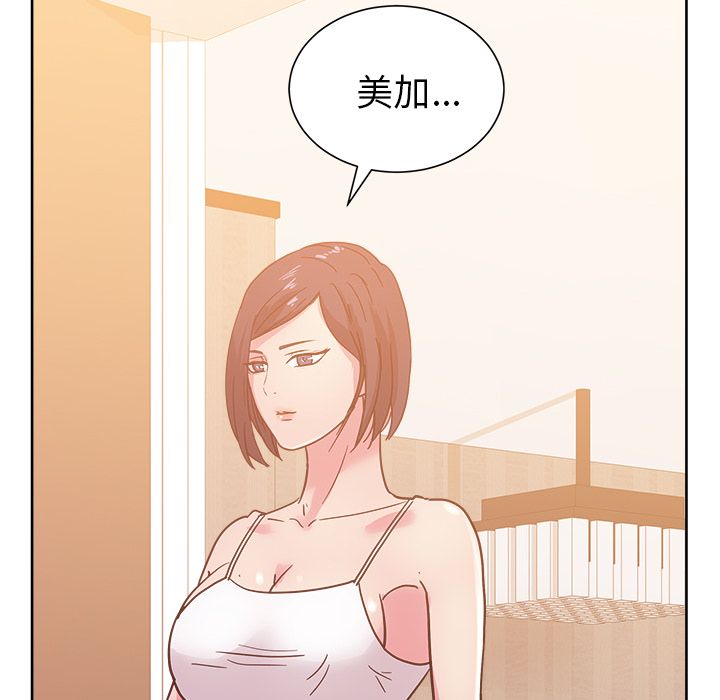 漫画吧的秀晶 漫画吧的秀晶：30 第101页