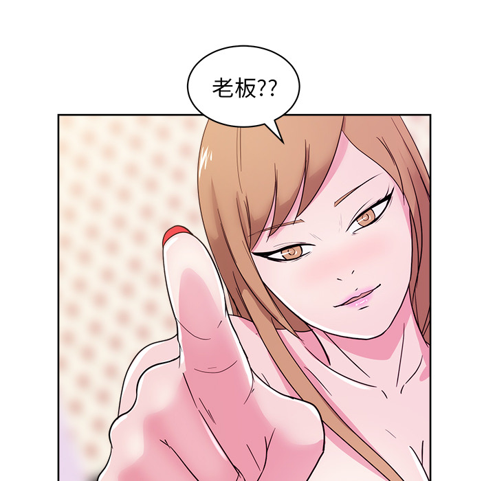 漫画吧的秀晶 漫画吧的秀晶：30 第90页