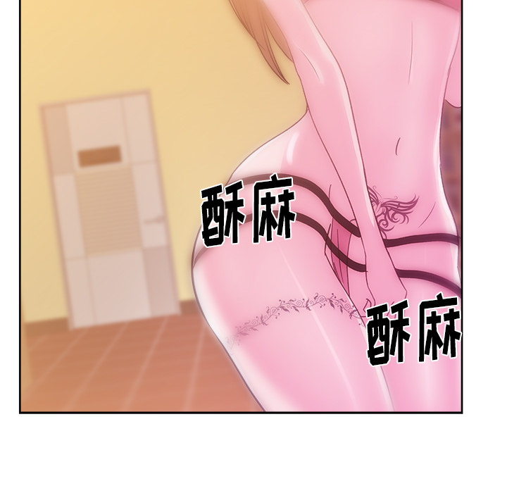 漫画吧的秀晶 漫画吧的秀晶：30 第18页