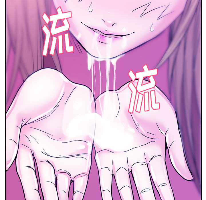 漫画吧的秀晶 漫画吧的秀晶：30 第16页