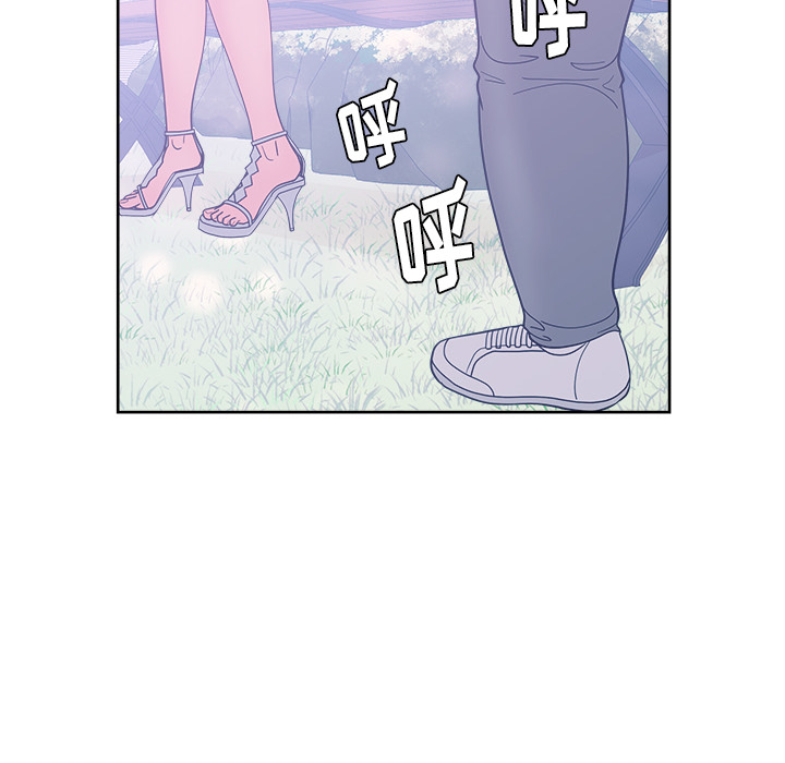 漫画吧的秀晶 漫画吧的秀晶：32 第72页