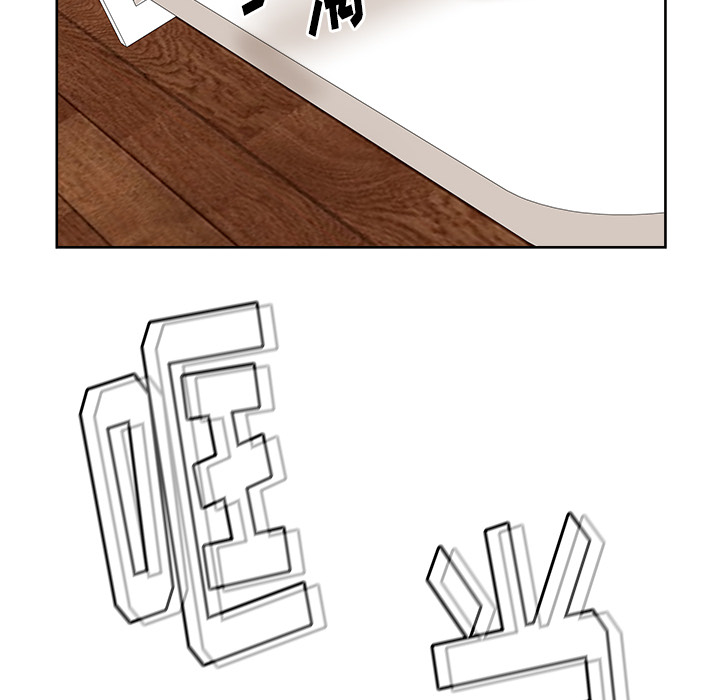 漫画吧的秀晶 漫画吧的秀晶：32 第8页
