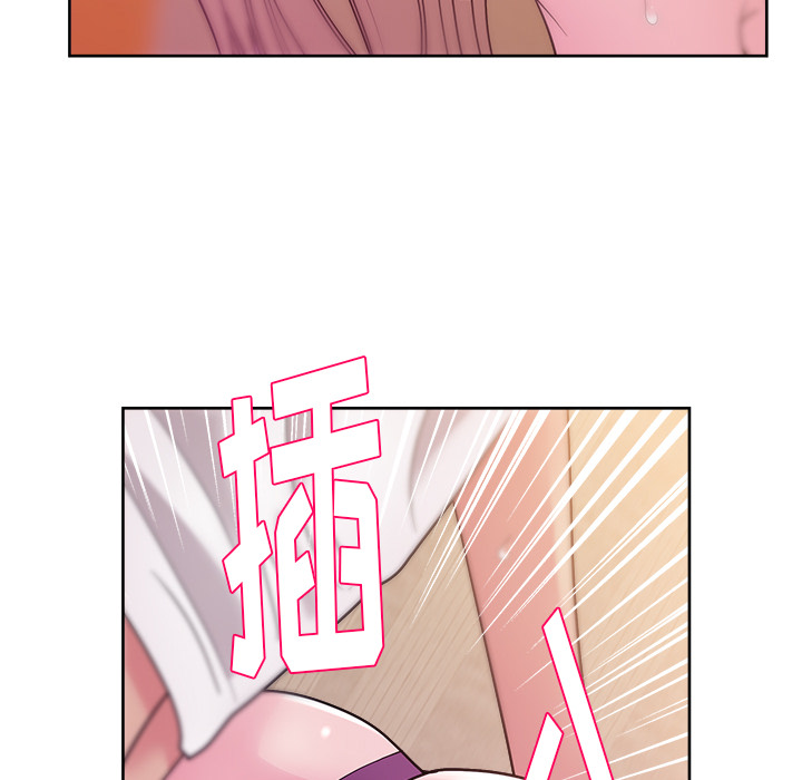 漫画吧的秀晶 漫画吧的秀晶：32 第140页