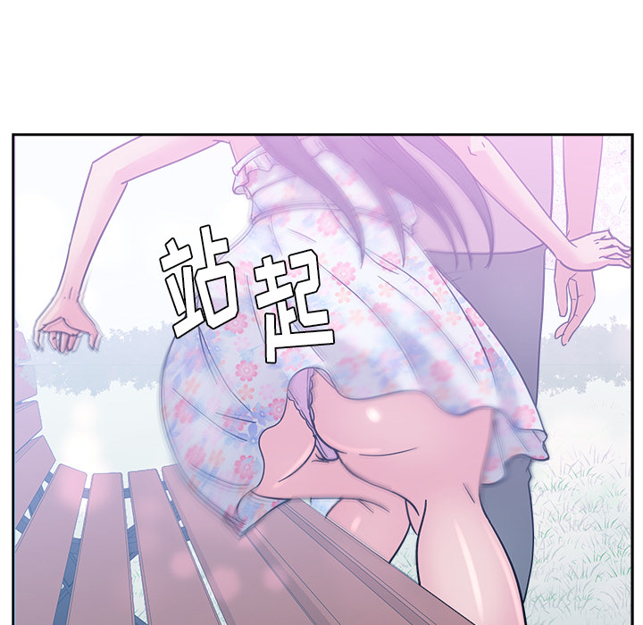 漫画吧的秀晶 漫画吧的秀晶：32 第88页