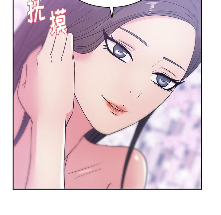 漫画吧的秀晶 漫画吧的秀晶：32 第101页