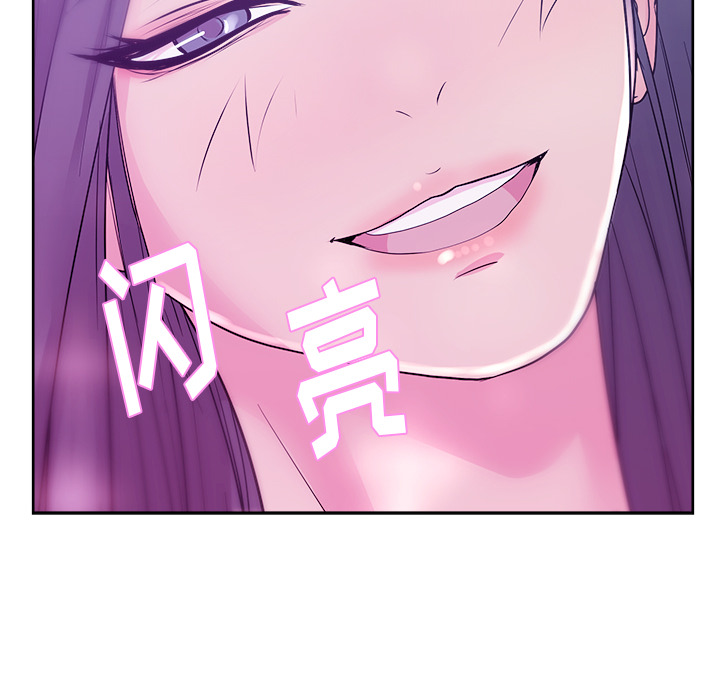 漫画吧的秀晶 漫画吧的秀晶：32 第79页
