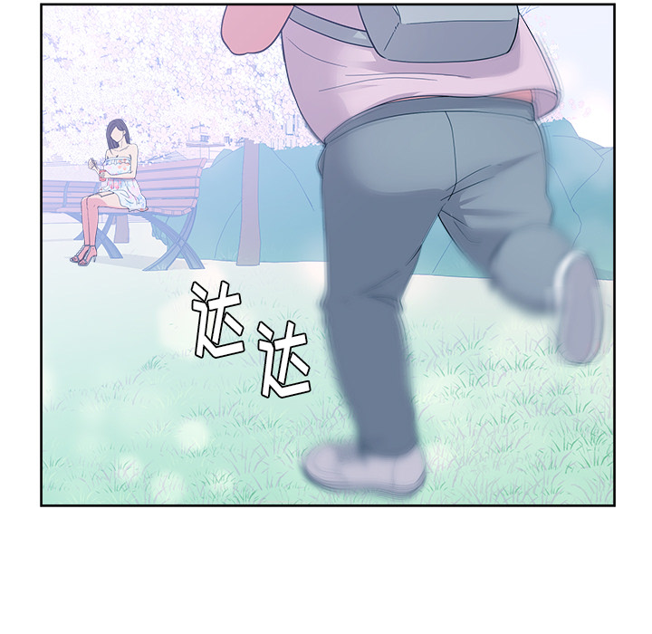 漫画吧的秀晶 漫画吧的秀晶：32 第70页
