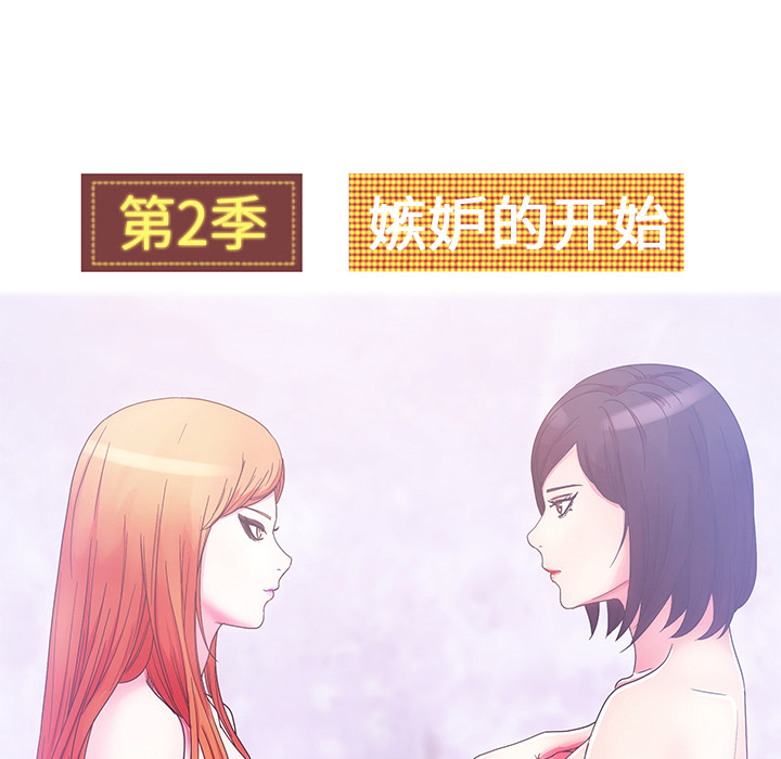 漫画吧的秀晶 漫画吧的秀晶：32 第40页