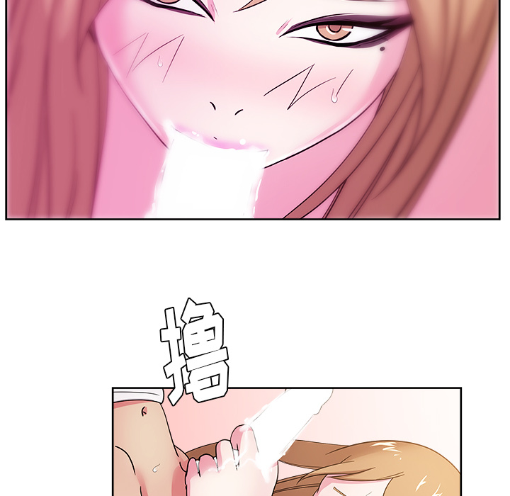 漫画吧的秀晶 漫画吧的秀晶：32 第27页