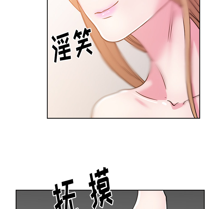 漫画吧的秀晶 漫画吧的秀晶：32 第11页