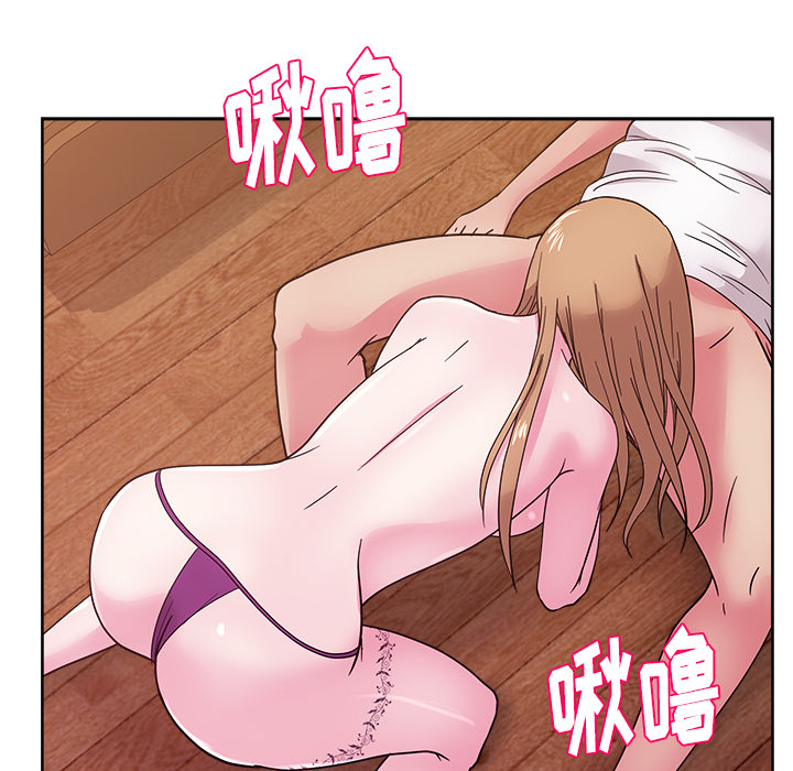 漫画吧的秀晶 漫画吧的秀晶：32 第111页