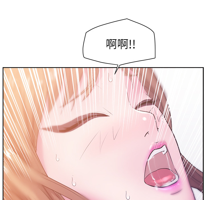 漫画吧的秀晶 漫画吧的秀晶：32 第142页
