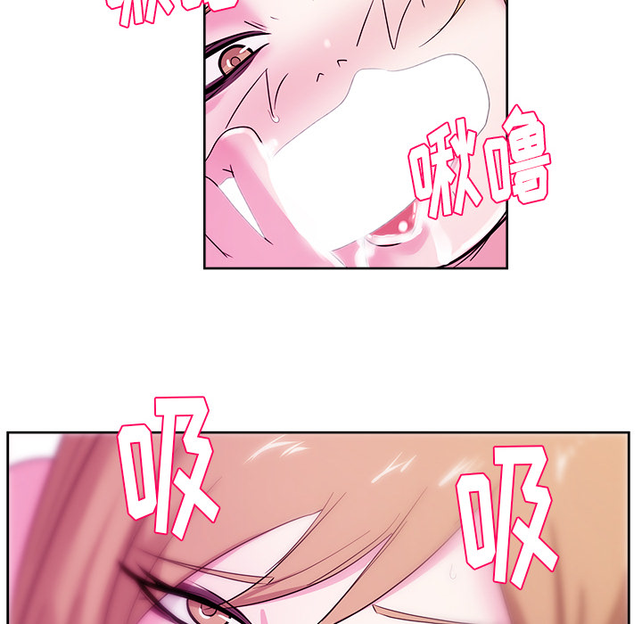 漫画吧的秀晶 漫画吧的秀晶：32 第26页
