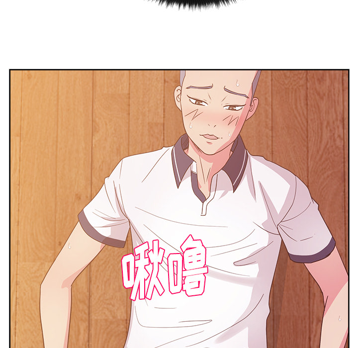 漫画吧的秀晶 漫画吧的秀晶：32 第35页