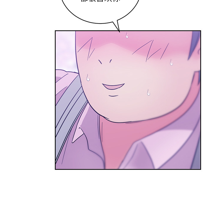 漫画吧的秀晶 漫画吧的秀晶：32 第83页