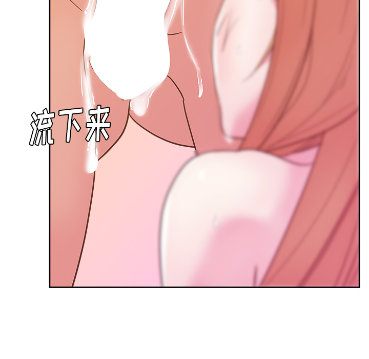 漫画吧的秀晶 漫画吧的秀晶：32 第123页