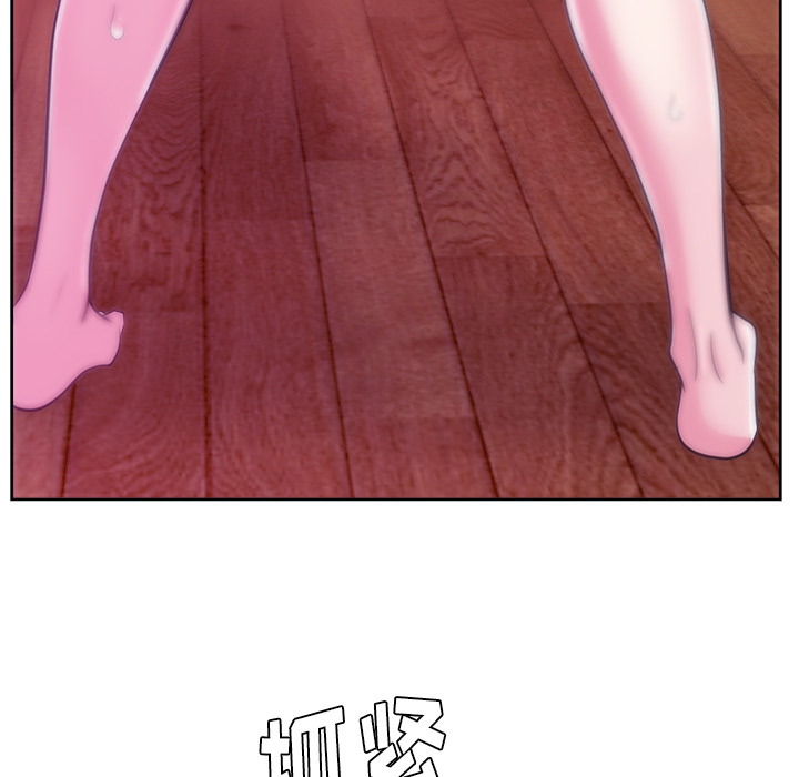 漫画吧的秀晶 漫画吧的秀晶：32 第137页